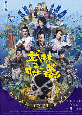 鲁大师影院电影免费播放在线观看